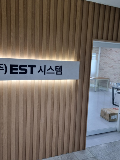 2층사무실