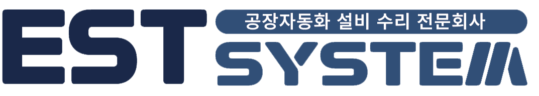 공장자동화 설비 수리 전문업체